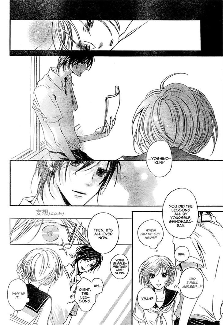 Kimi ga Hikari Chapter 0 page 17 - Chapter 0