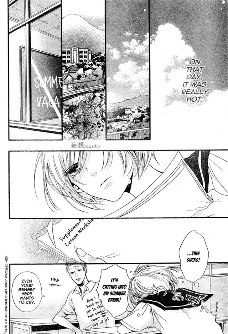 Kimi ga Hikari Chapter 0 page 2 - Chapter 0