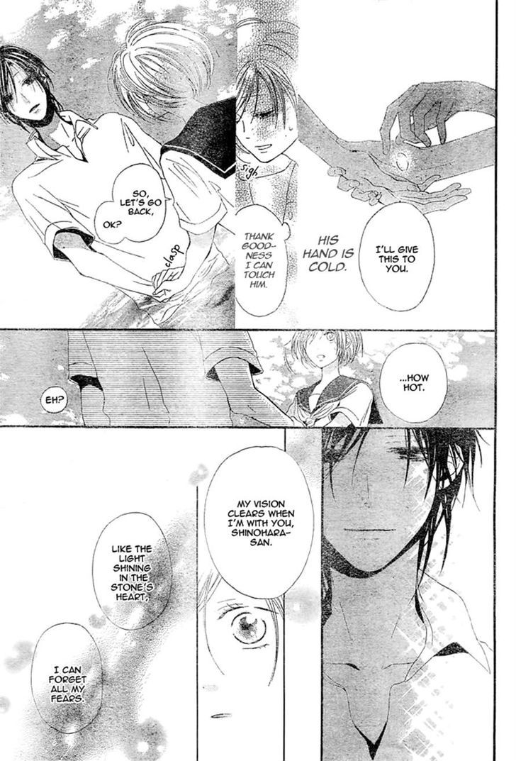 Kimi ga Hikari Chapter 0 page 22 - Chapter 0