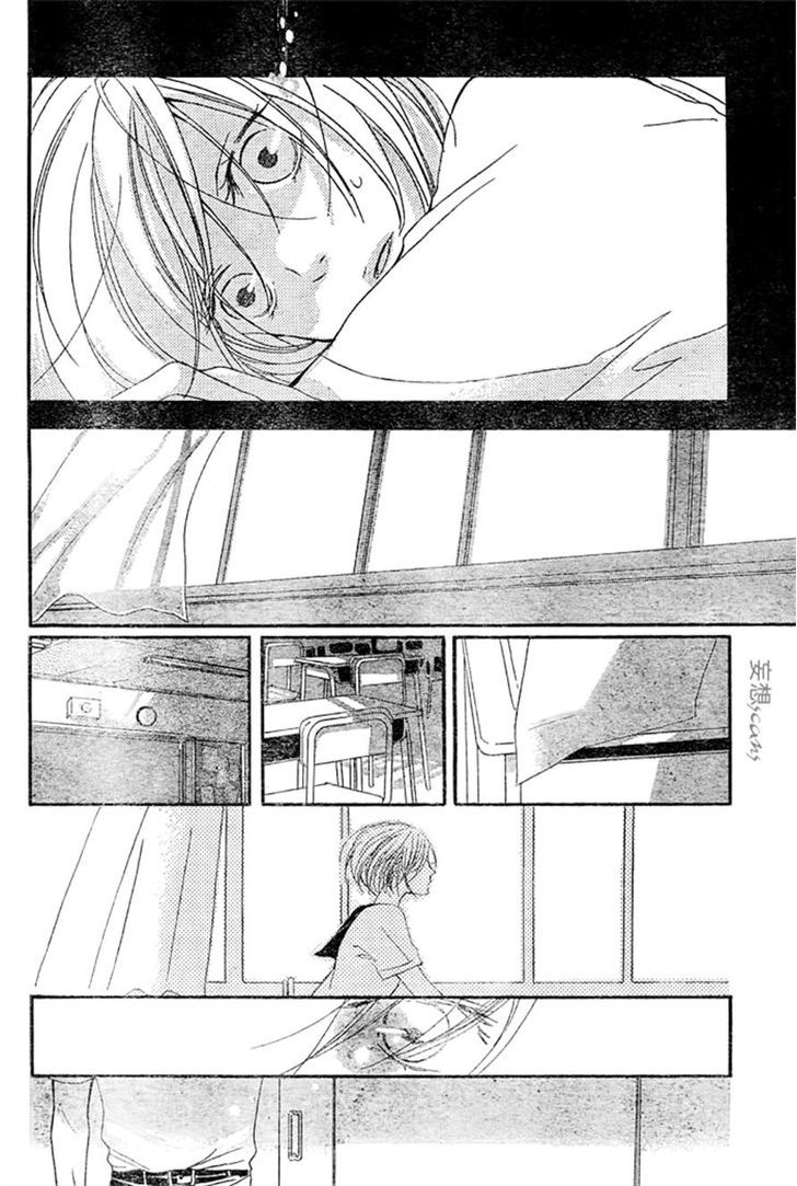 Kimi ga Hikari Chapter 0 page 25 - Chapter 0