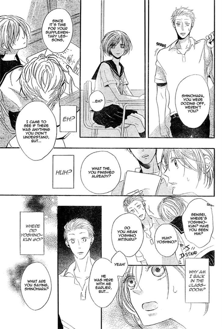 Kimi ga Hikari Chapter 0 page 26 - Chapter 0
