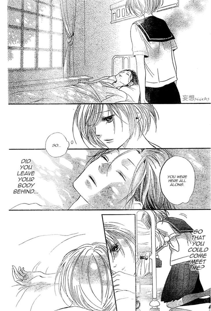 Kimi ga Hikari Chapter 0 page 31 - Chapter 0