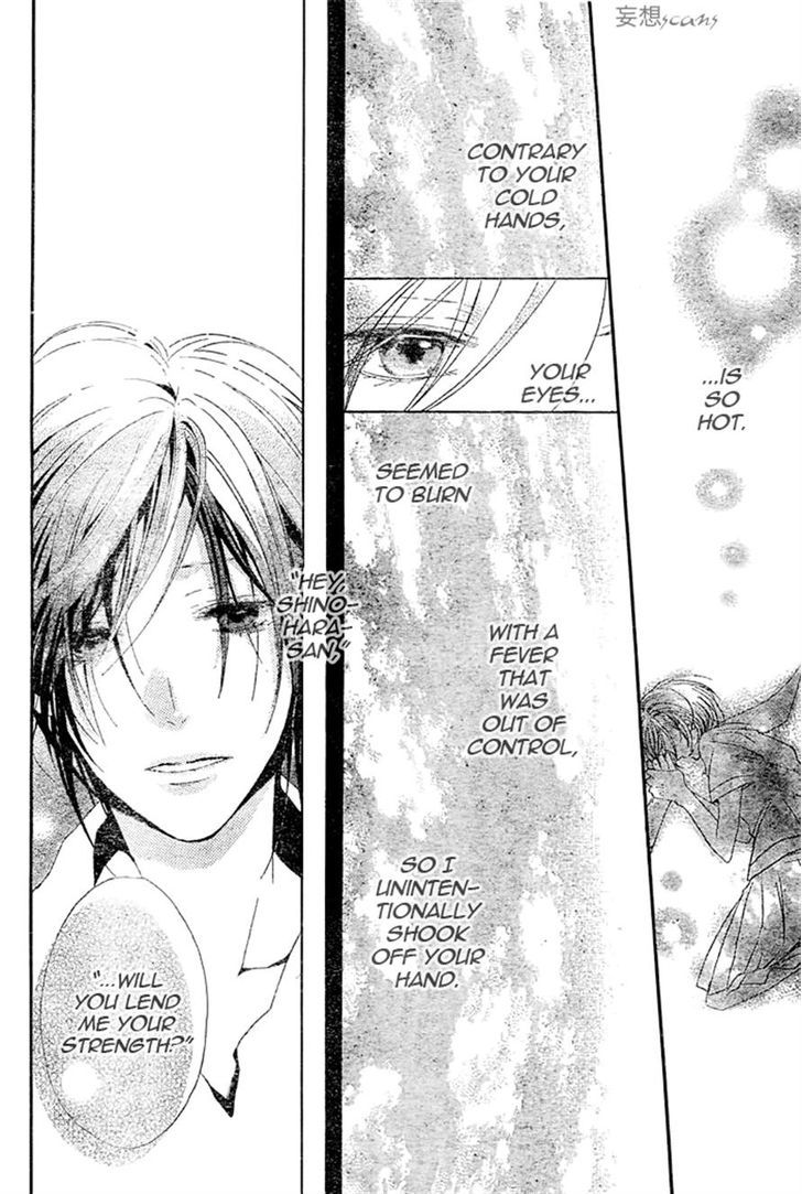 Kimi ga Hikari Chapter 0 page 33 - Chapter 0