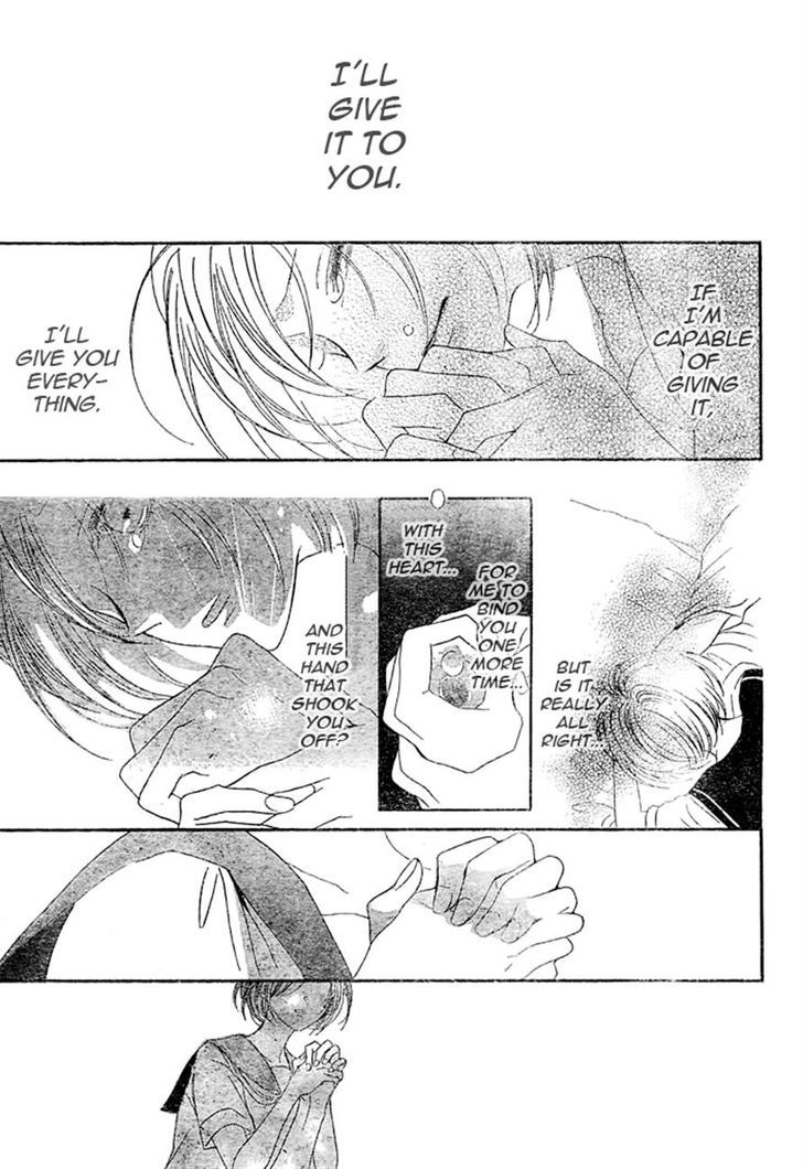 Kimi ga Hikari Chapter 0 page 34 - Chapter 0