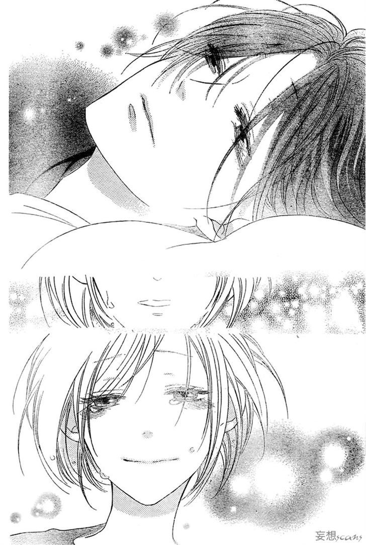Kimi ga Hikari Chapter 0 page 35 - Chapter 0
