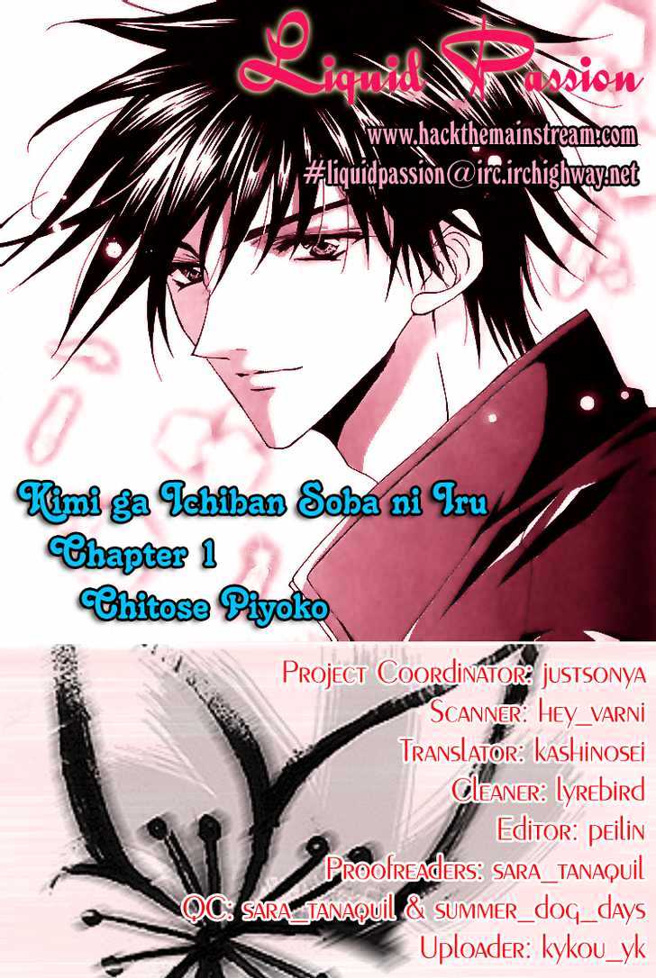 Kimi ga Ichiban Soba ni Iru Chapter 1 page 1 - Chapter 1 : You're the Closest to Me