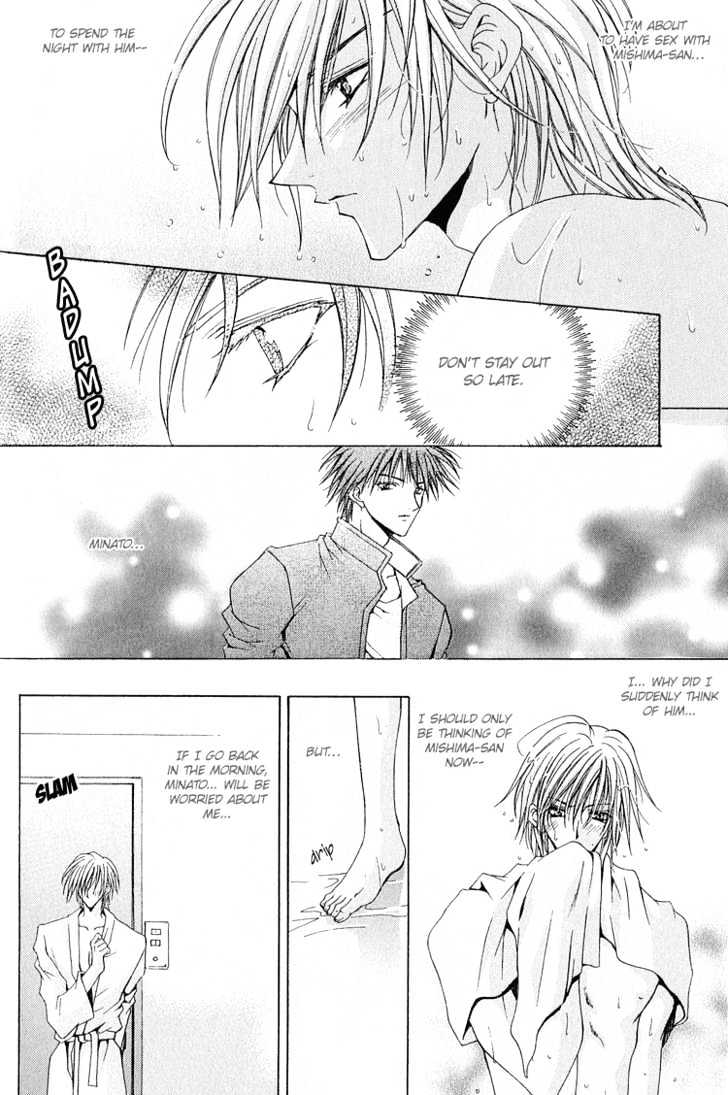 Kimi ga Ichiban Soba ni Iru Chapter 1 page 16 - Chapter 1 : You're the Closest to Me
