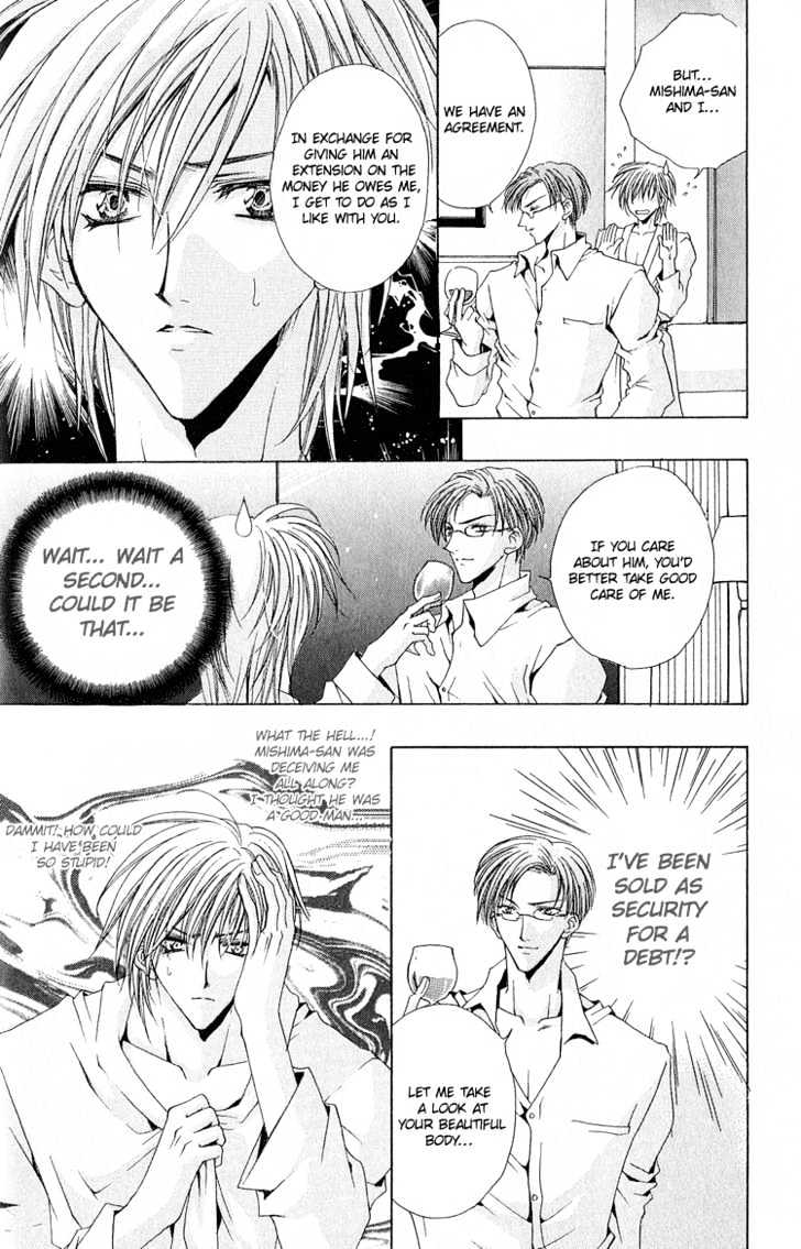 Kimi ga Ichiban Soba ni Iru Chapter 1 page 18 - Chapter 1 : You're the Closest to Me