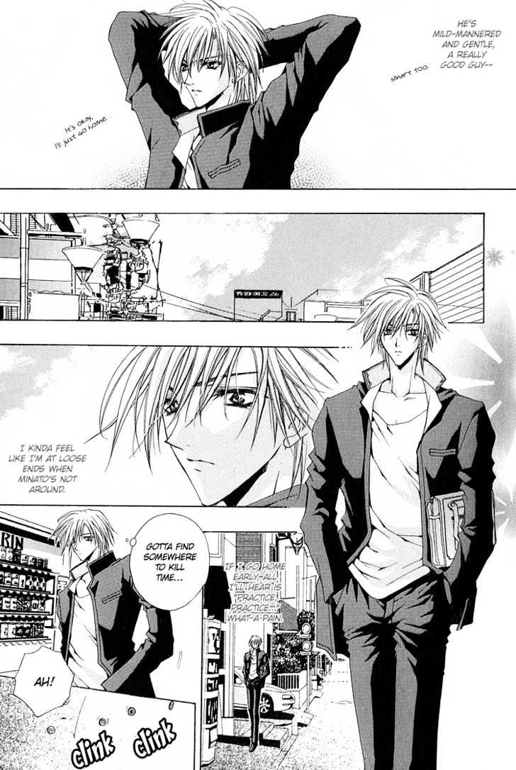 Kimi ga Ichiban Soba ni Iru Chapter 1 page 5 - Chapter 1 : You're the Closest to Me