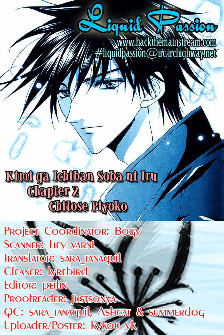 Kimi ga Ichiban Soba ni Iru Chapter 2 page 1 - Chapter 2 : You're the Closest to Me ~ Side Story