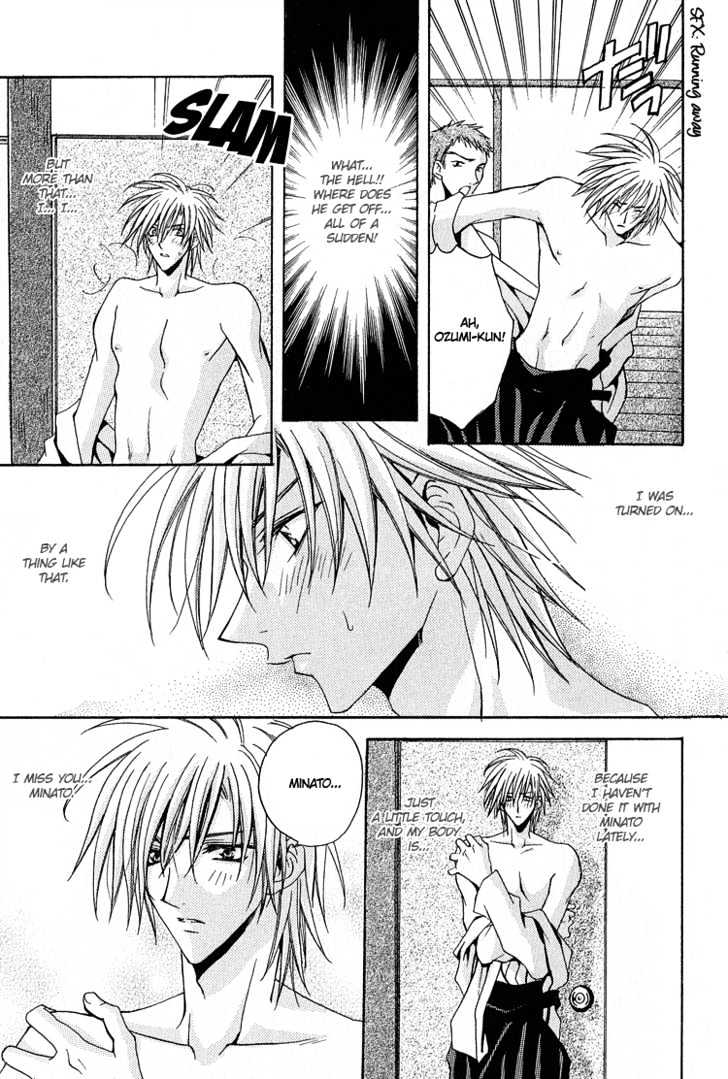 Kimi ga Ichiban Soba ni Iru Chapter 2 page 10 - Chapter 2 : You're the Closest to Me ~ Side Story