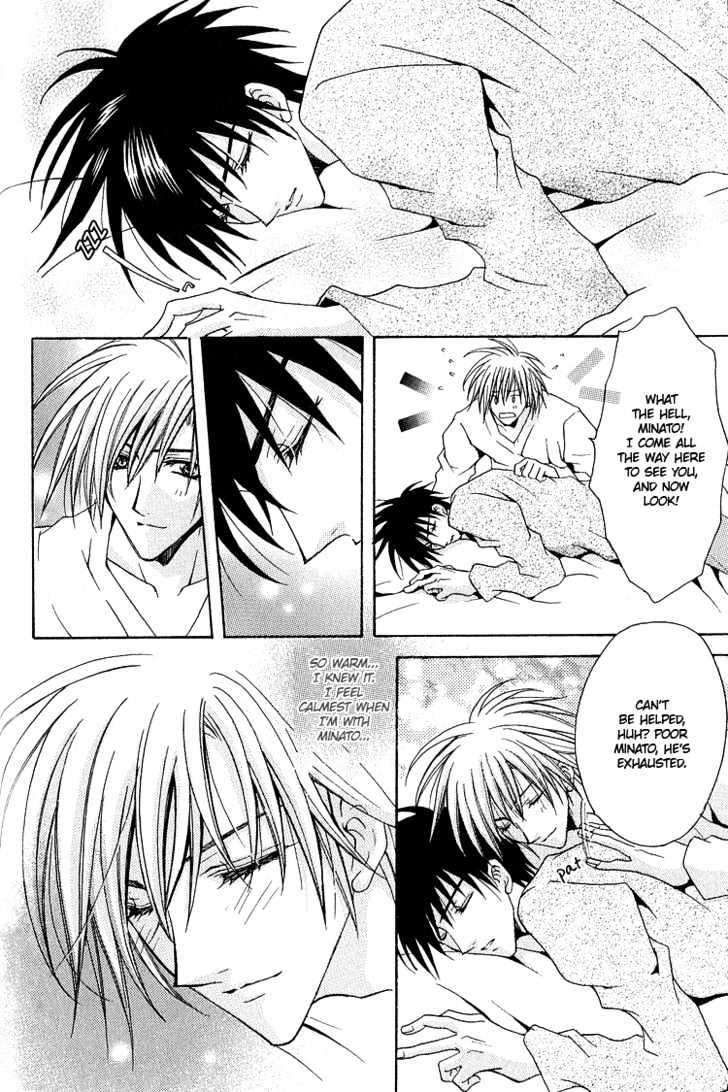 Kimi ga Ichiban Soba ni Iru Chapter 2 page 13 - Chapter 2 : You're the Closest to Me ~ Side Story