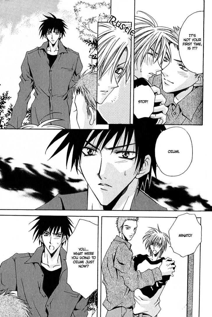 Kimi ga Ichiban Soba ni Iru Chapter 2 page 16 - Chapter 2 : You're the Closest to Me ~ Side Story
