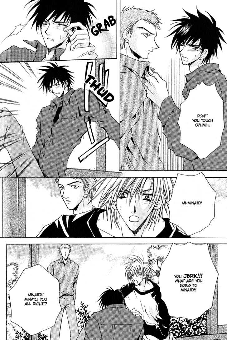 Kimi ga Ichiban Soba ni Iru Chapter 2 page 17 - Chapter 2 : You're the Closest to Me ~ Side Story