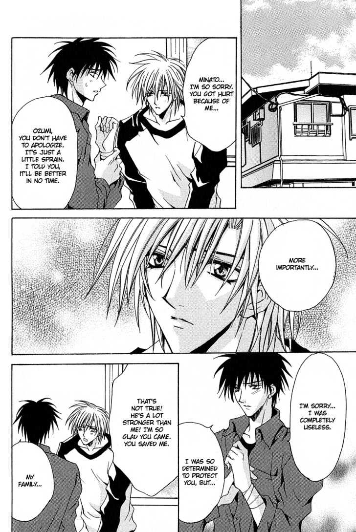 Kimi ga Ichiban Soba ni Iru Chapter 2 page 19 - Chapter 2 : You're the Closest to Me ~ Side Story
