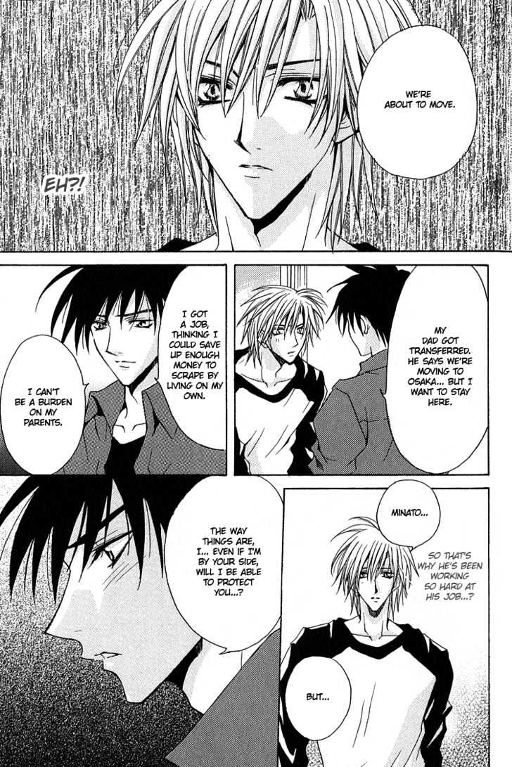 Kimi ga Ichiban Soba ni Iru Chapter 2 page 20 - Chapter 2 : You're the Closest to Me ~ Side Story