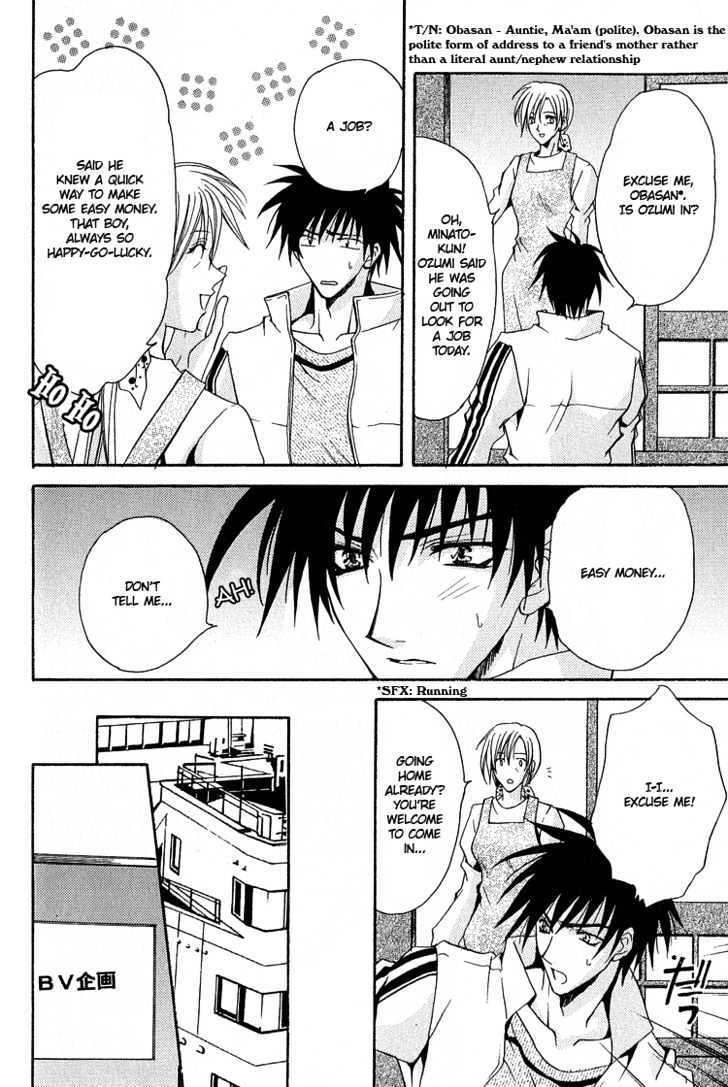 Kimi ga Ichiban Soba ni Iru Chapter 2 page 23 - Chapter 2 : You're the Closest to Me ~ Side Story