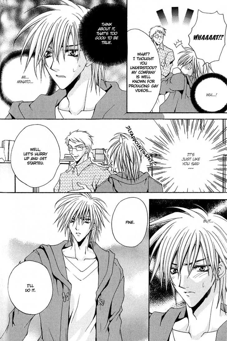 Kimi ga Ichiban Soba ni Iru Chapter 2 page 25 - Chapter 2 : You're the Closest to Me ~ Side Story