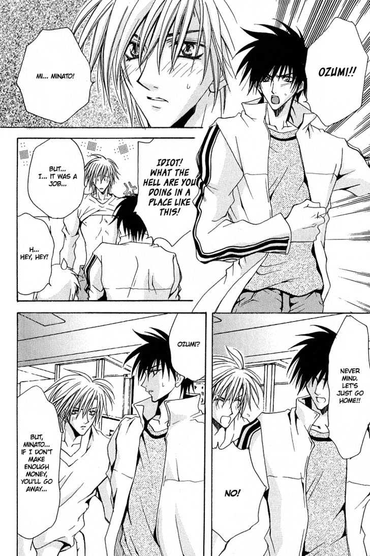 Kimi ga Ichiban Soba ni Iru Chapter 2 page 27 - Chapter 2 : You're the Closest to Me ~ Side Story