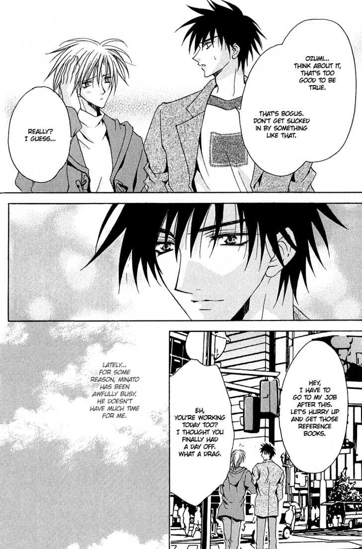 Kimi ga Ichiban Soba ni Iru Chapter 2 page 3 - Chapter 2 : You're the Closest to Me ~ Side Story