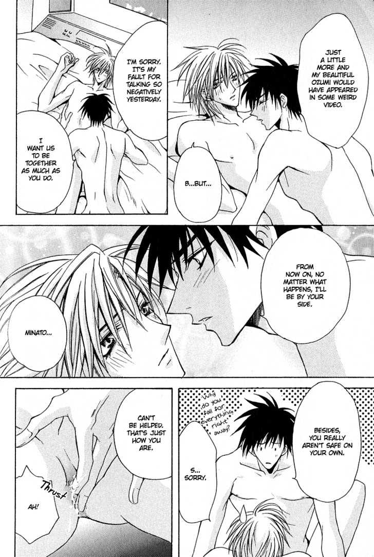 Kimi ga Ichiban Soba ni Iru Chapter 2 page 31 - Chapter 2 : You're the Closest to Me ~ Side Story