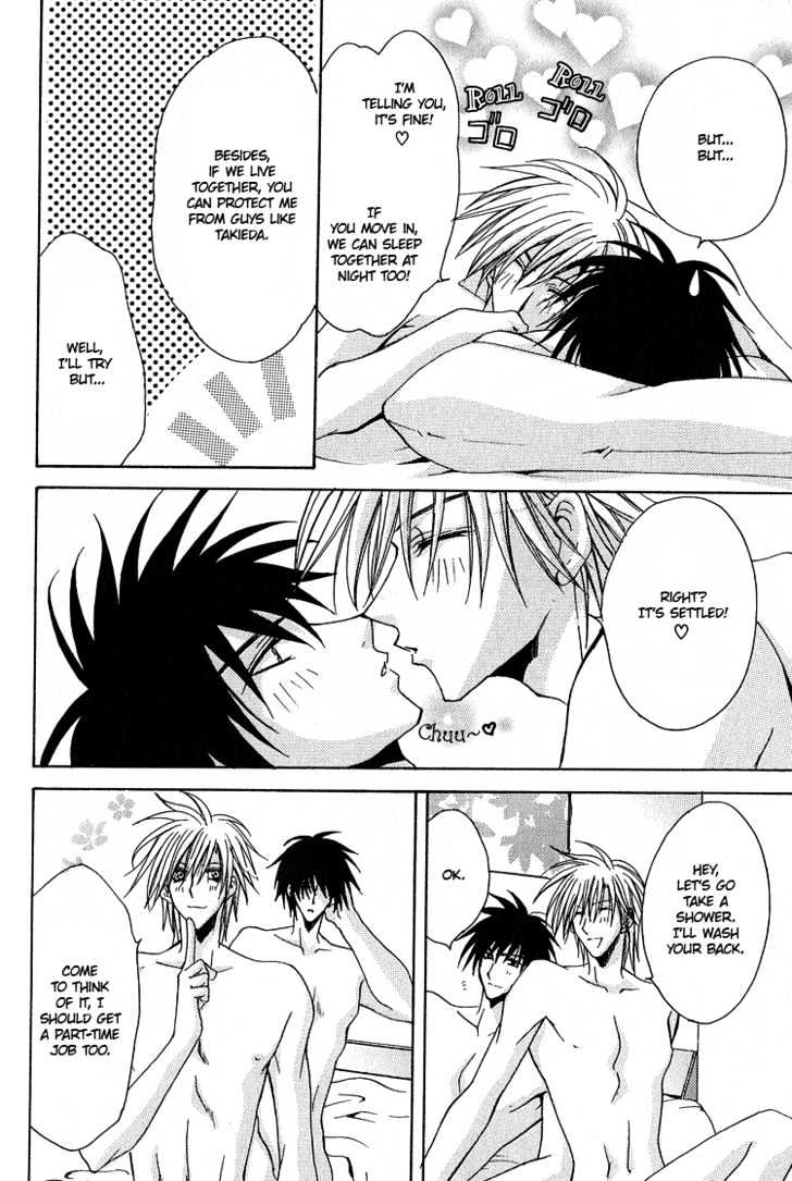 Kimi ga Ichiban Soba ni Iru Chapter 2 page 39 - Chapter 2 : You're the Closest to Me ~ Side Story
