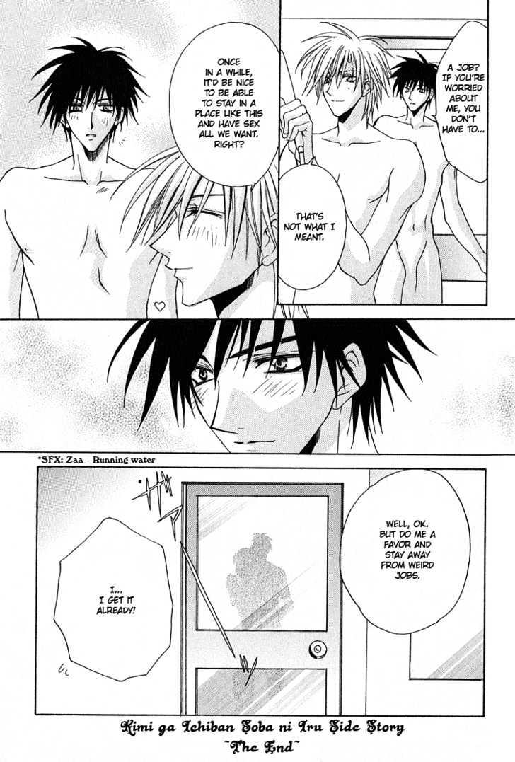 Kimi ga Ichiban Soba ni Iru Chapter 2 page 40 - Chapter 2 : You're the Closest to Me ~ Side Story