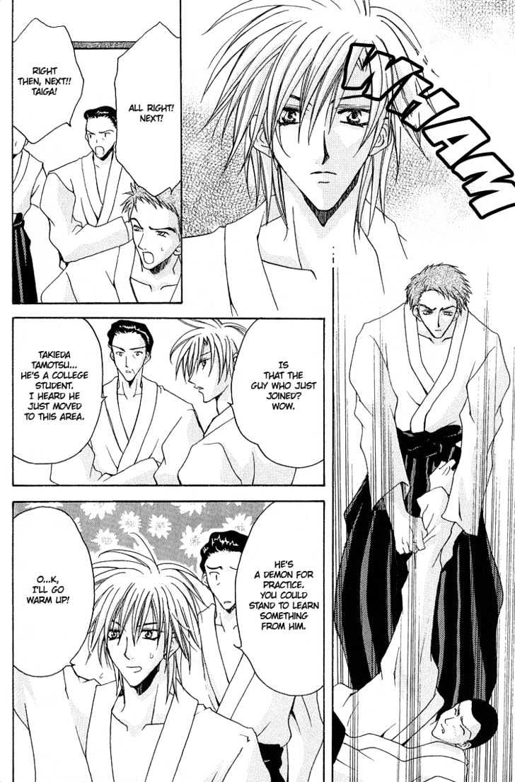 Kimi ga Ichiban Soba ni Iru Chapter 2 page 5 - Chapter 2 : You're the Closest to Me ~ Side Story