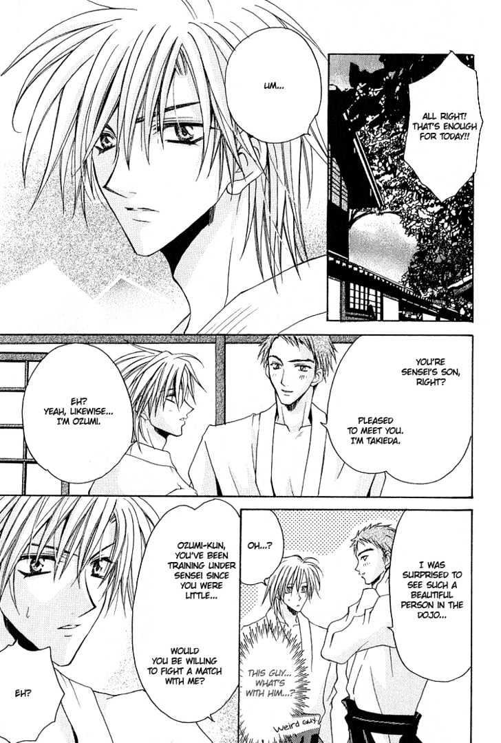 Kimi ga Ichiban Soba ni Iru Chapter 2 page 6 - Chapter 2 : You're the Closest to Me ~ Side Story
