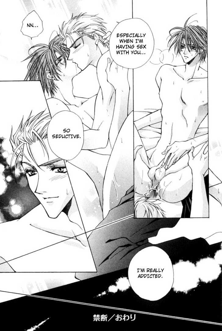 Kimi ga Ichiban Soba ni Iru Chapter 3 page 16 - Chapter 3 : Forbidden