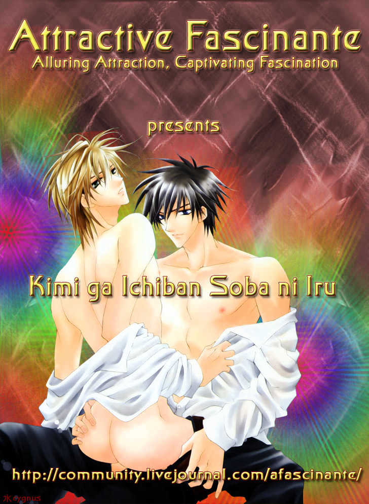 Kimi ga Ichiban Soba ni Iru Chapter 3 page 19 - Chapter 3 : Forbidden