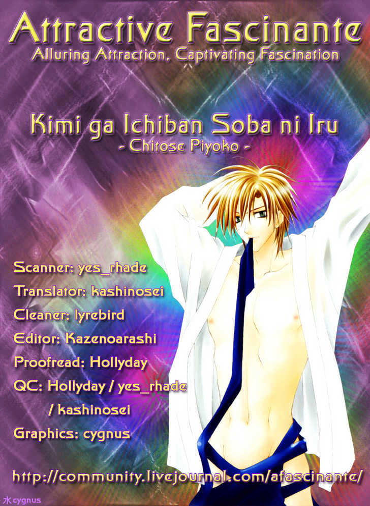 Kimi ga Ichiban Soba ni Iru Chapter 3 page 20 - Chapter 3 : Forbidden