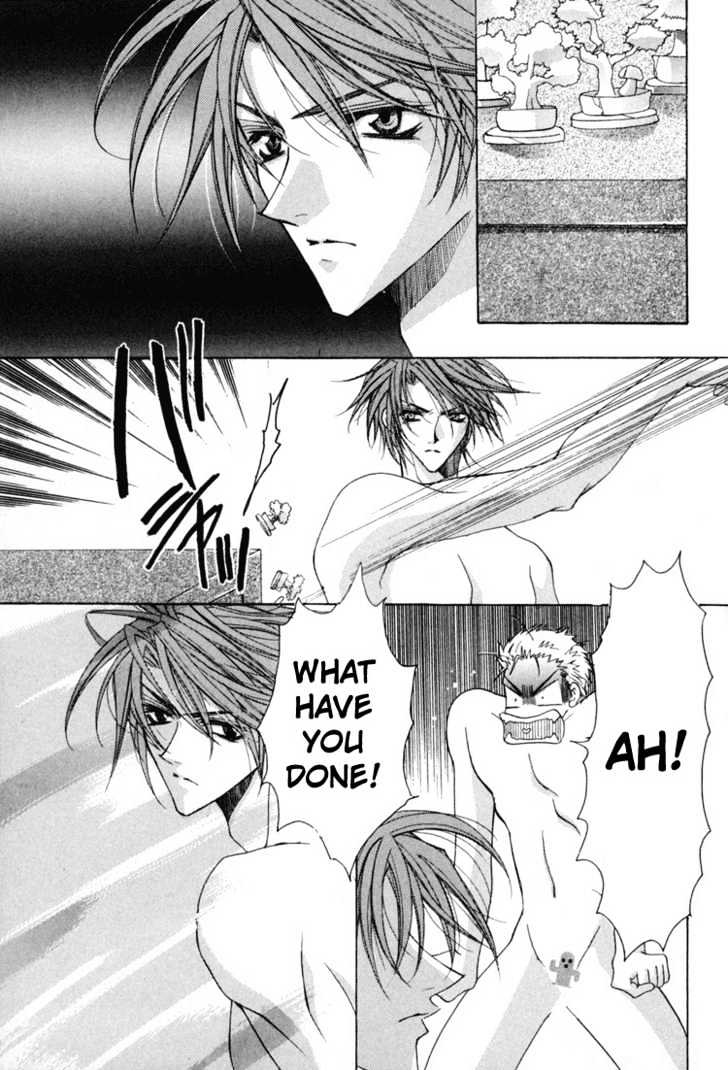 Kimi ga Ichiban Soba ni Iru Chapter 4 page 22 - Chapter 4 : Excellence