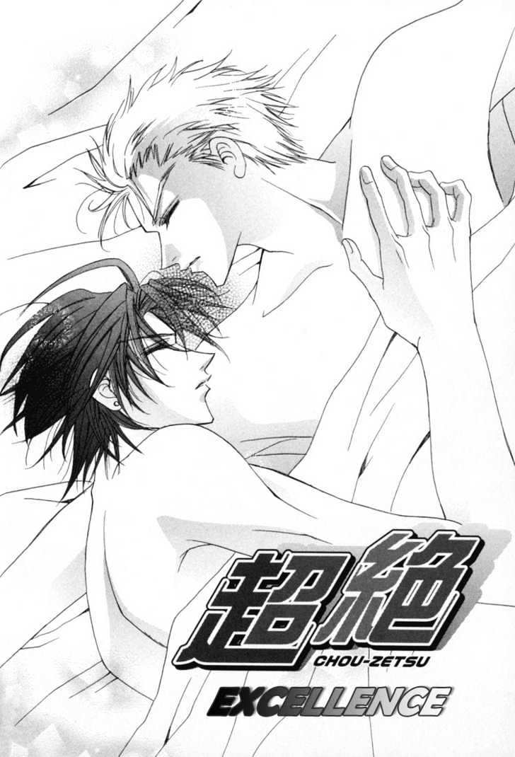 Kimi ga Ichiban Soba ni Iru Chapter 4 page 3 - Chapter 4 : Excellence