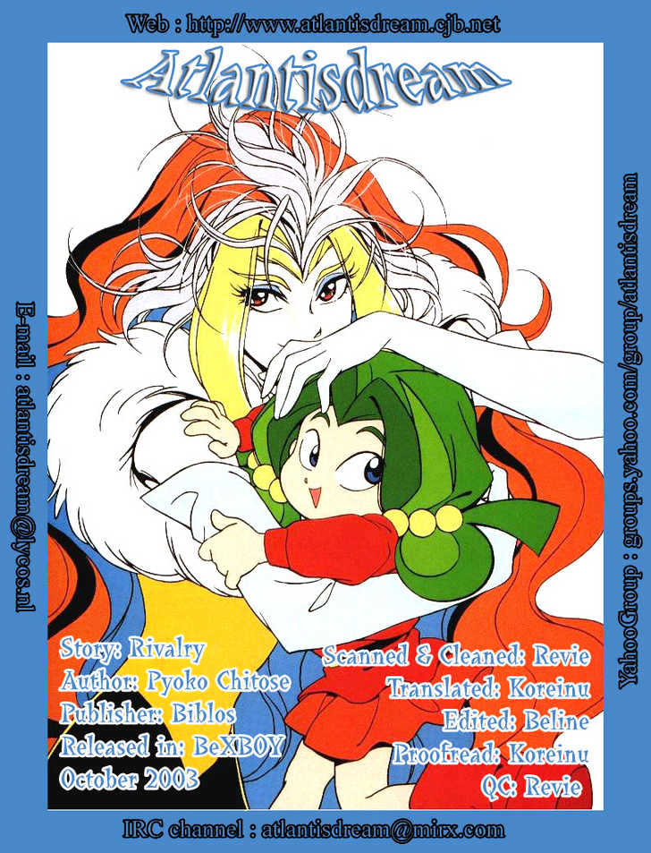 Kimi ga Ichiban Soba ni Iru Chapter 5 page 1 - Chapter 5 : Rivalry