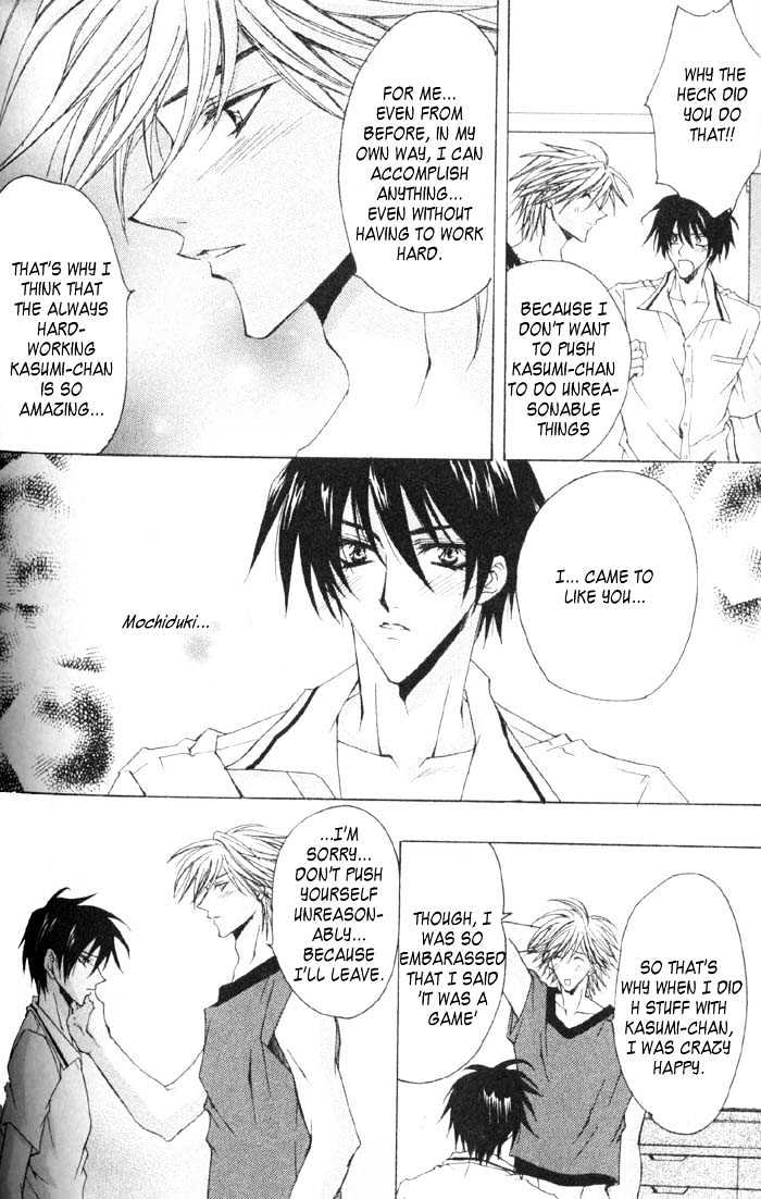 Kimi ga Ichiban Soba ni Iru Chapter 5 page 23 - Chapter 5 : Rivalry