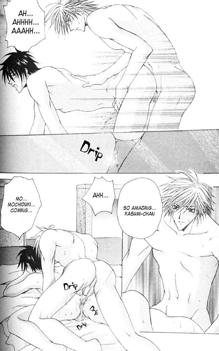Kimi ga Ichiban Soba ni Iru Chapter 5 page 31 - Chapter 5 : Rivalry