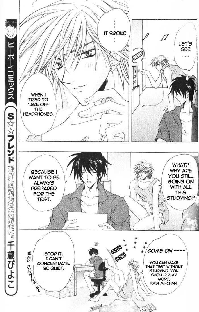 Kimi ga Ichiban Soba ni Iru Chapter 5 page 6 - Chapter 5 : Rivalry
