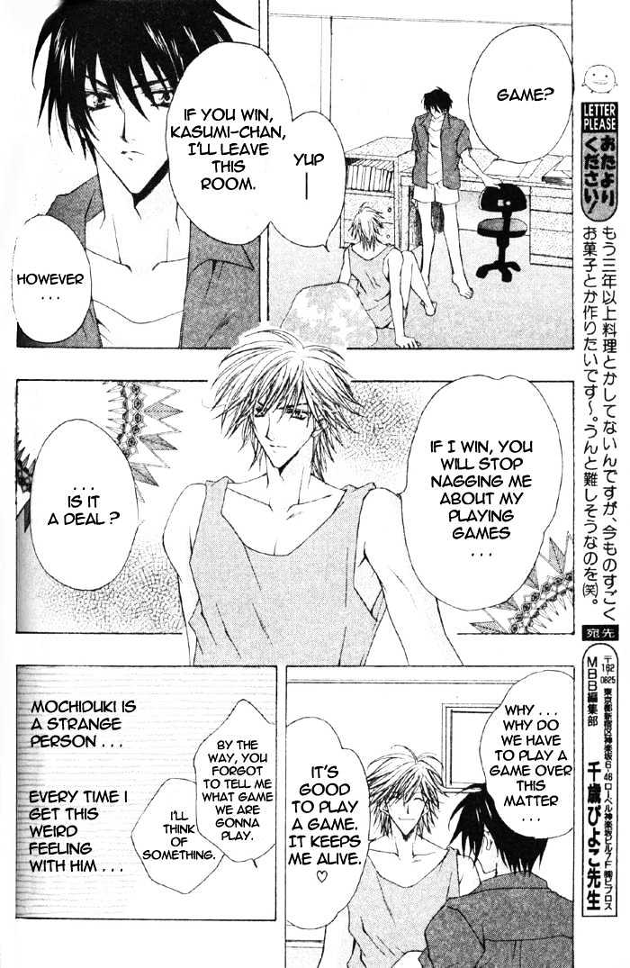 Kimi ga Ichiban Soba ni Iru Chapter 5 page 9 - Chapter 5 : Rivalry
