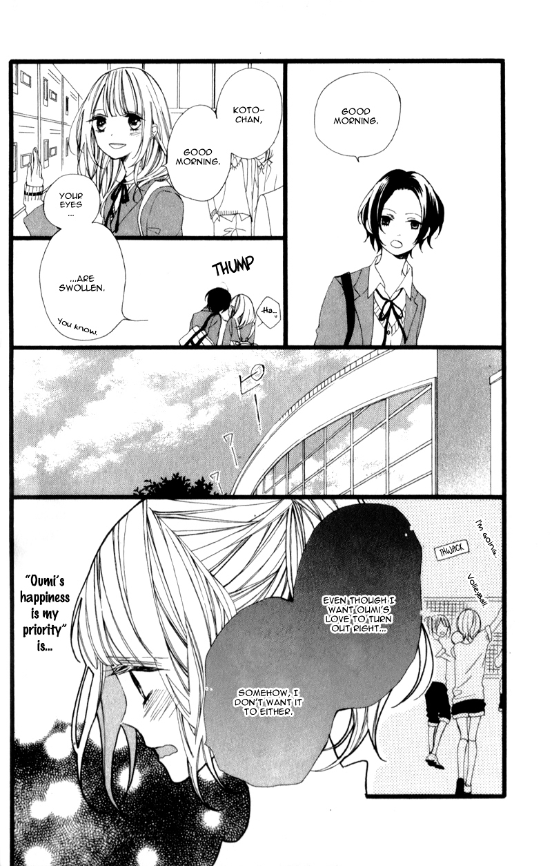 Kimi ga Inakya Dame tte Itte Chapter 2.2 page 26 - Chapter 2 v2