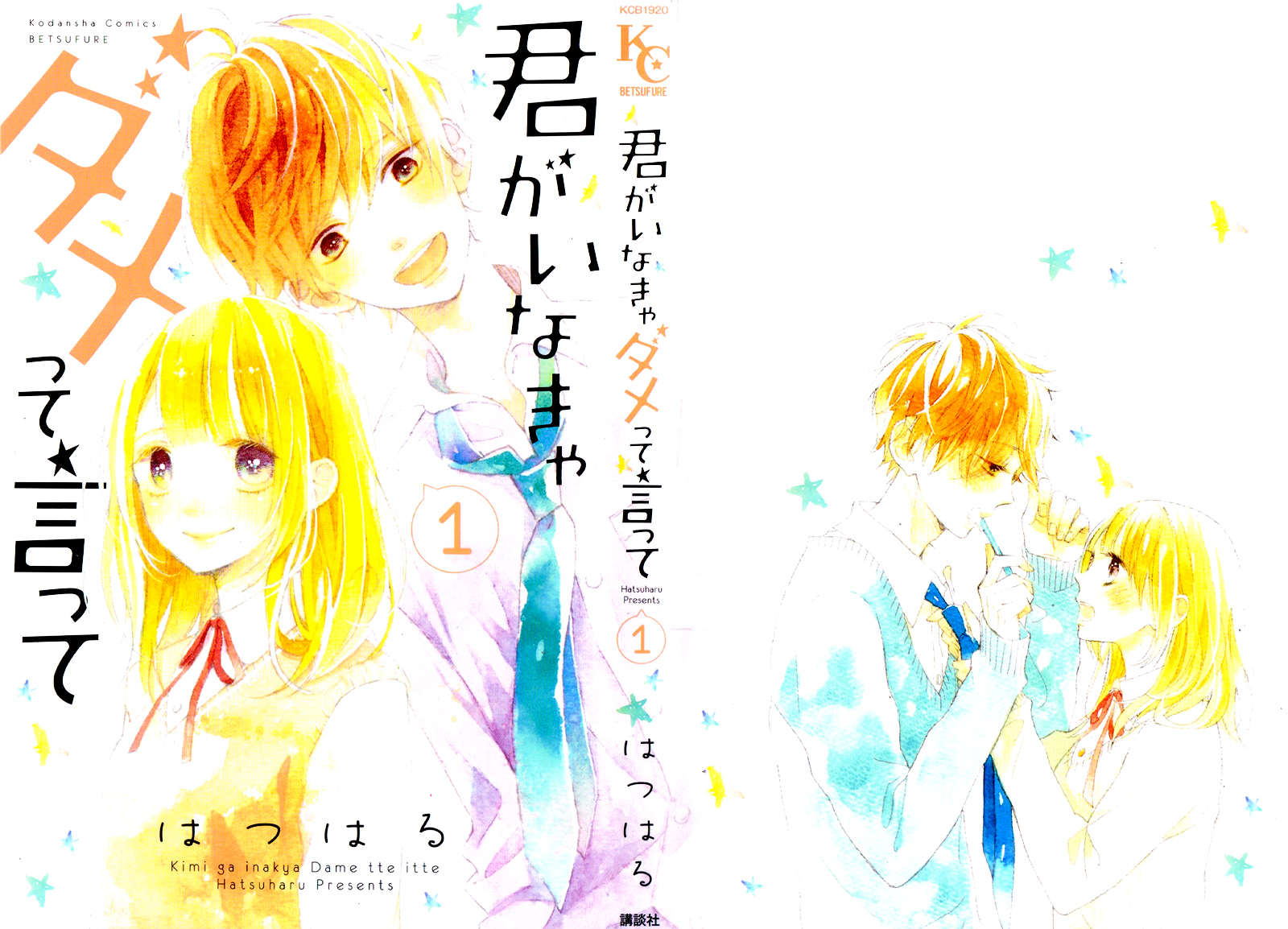 Kimi ga Inakya Dame tte Itte Chapter 2.2 page 4 - Chapter 2 v2