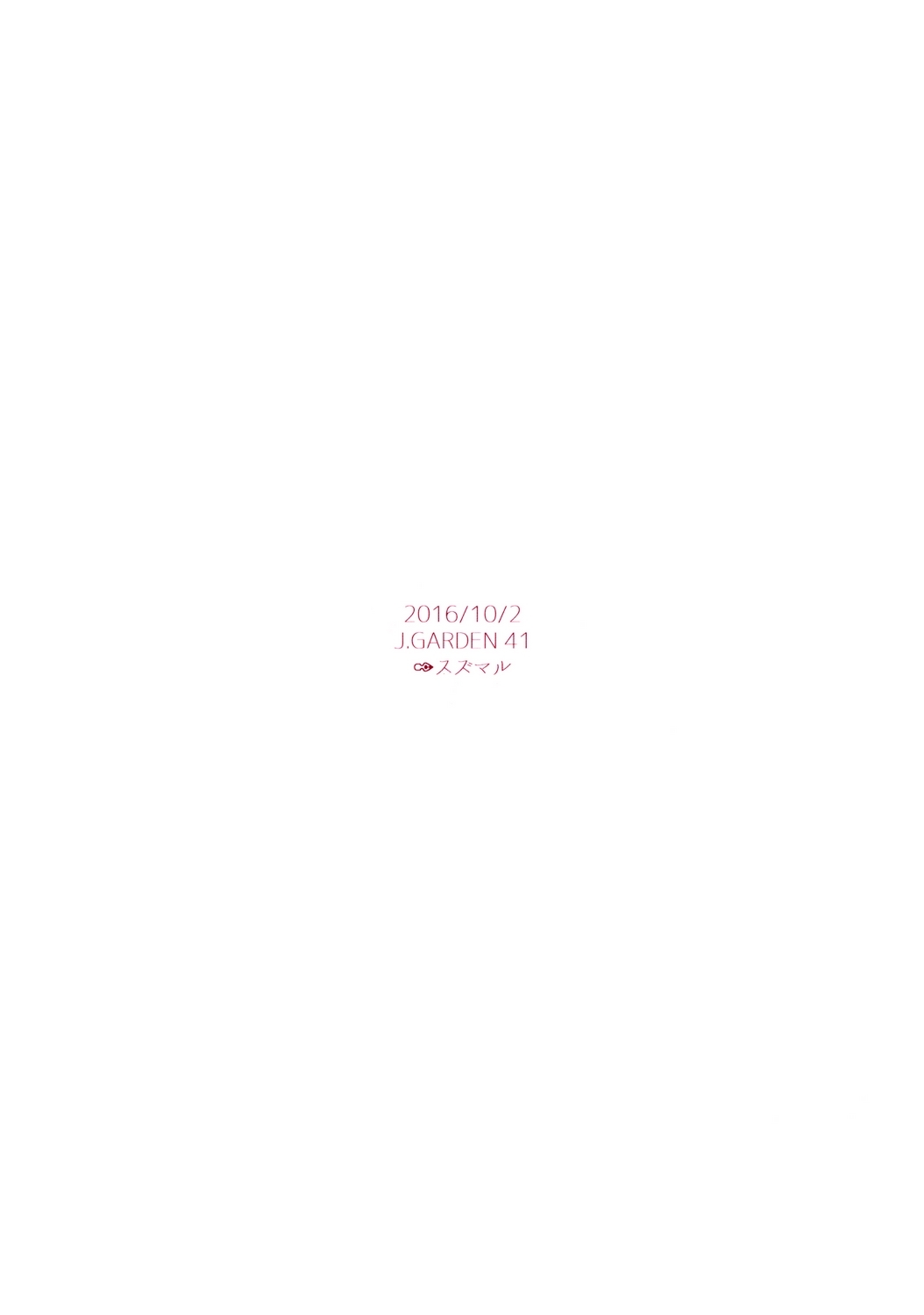 Kimi ga Kawaii Riyuu Chapter 0 page 29 - Chapter 0 : You're Cute [Oneshot]