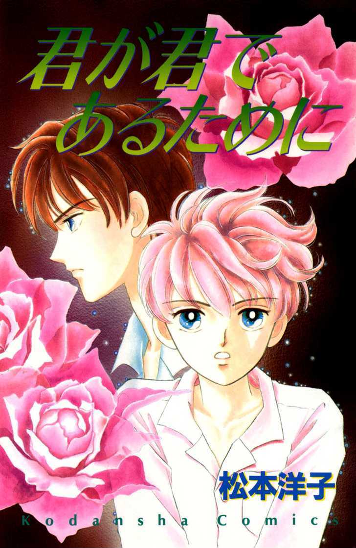 Kimi ga Kimi de Aru Tameni Chapter 1 page 3 - Chapter 1 : For Me to be Me