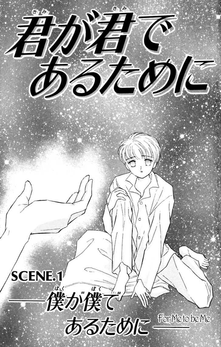 Kimi ga Kimi de Aru Tameni Chapter 1 page 5 - Chapter 1 : For Me to be Me
