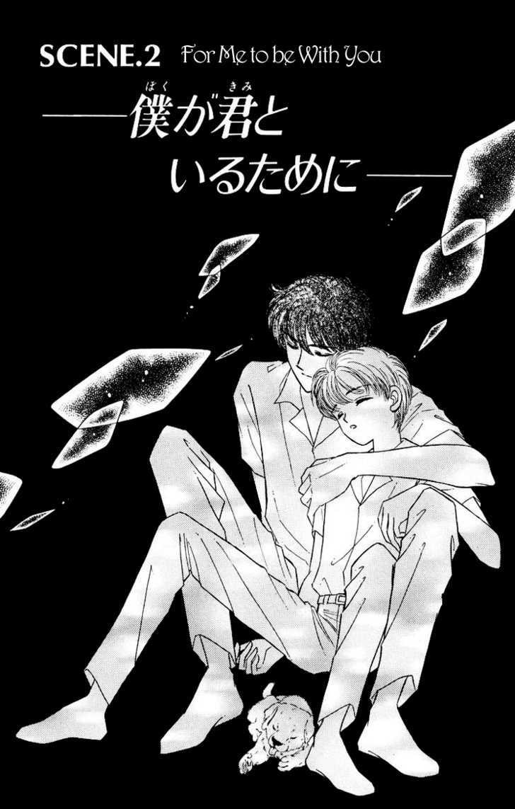 Kimi ga Kimi de Aru Tameni Chapter 2 page 3 - Chapter 2 : For Me to be with You