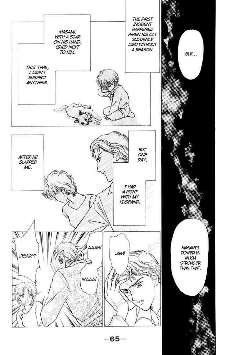 Kimi ga Kimi de Aru Tameni Chapter 2 page 5 - Chapter 2 : For Me to be with You