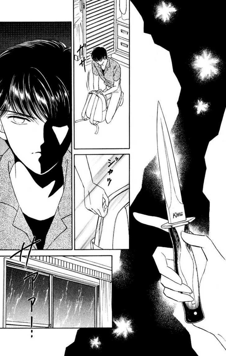 Kimi ga Kimi de Aru Tameni Chapter 3 page 11 - Chapter 3 : For You to be You