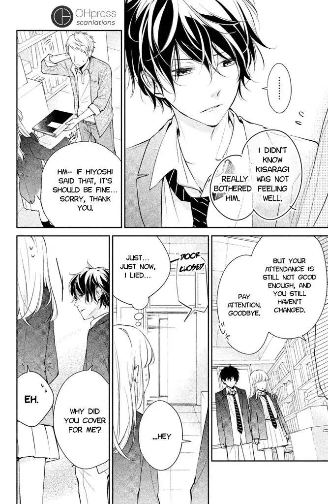 Kimi ga Kirai na Koi no Hanashi Chapter 1 page 12 - Chapter 1
