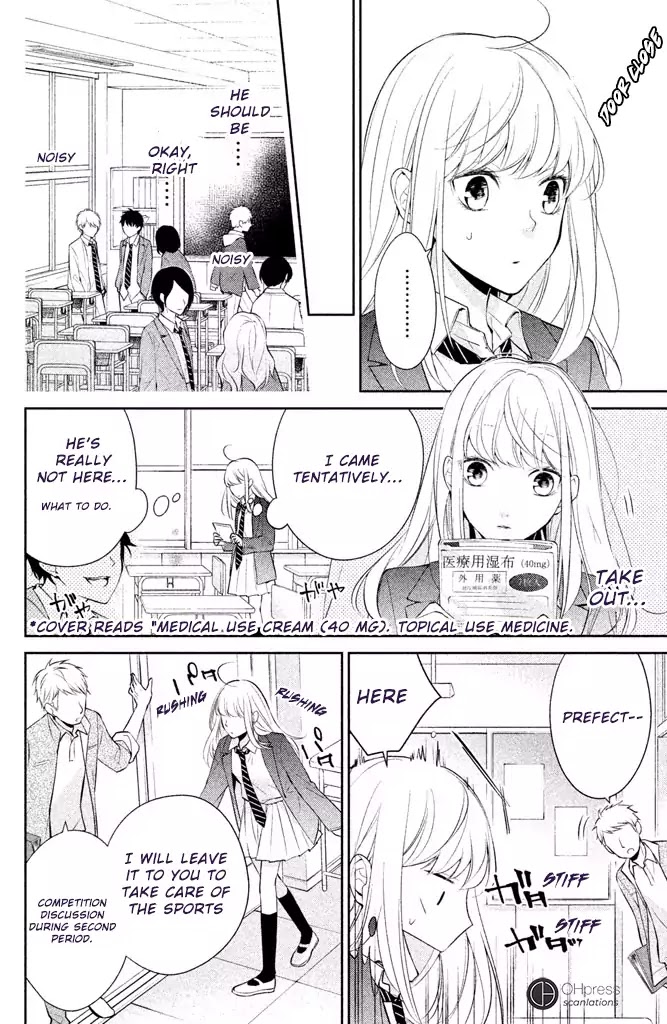 Kimi ga Kirai na Koi no Hanashi Chapter 1 page 14 - Chapter 1