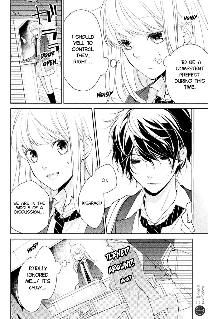 Kimi ga Kirai na Koi no Hanashi Chapter 1 page 16 - Chapter 1